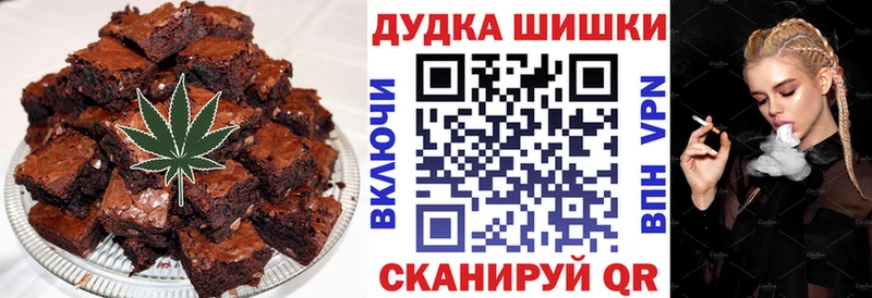 Еда ТГК конопля  наркошоп  Дмитров 