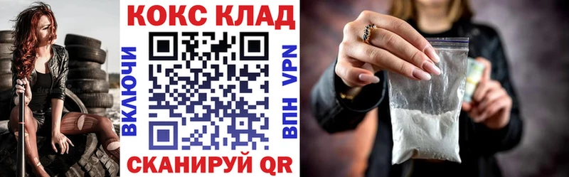 сколько стоит  Дмитров  КОКАИН Боливия 