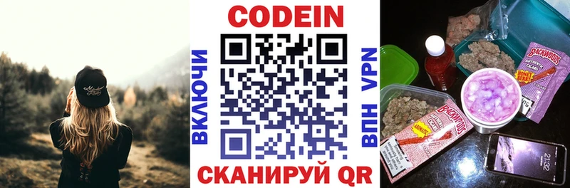 что такое наркотик  hydra   Codein напиток Lean (лин)  Дмитров 
