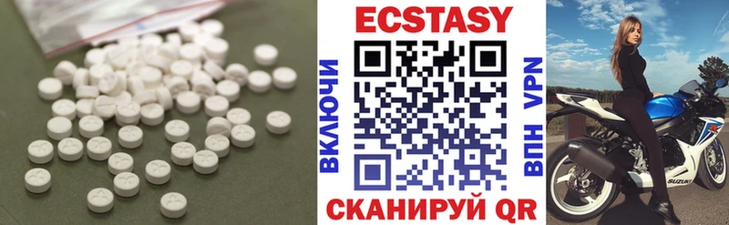цены наркотик Дмитров Ecstasy Cube