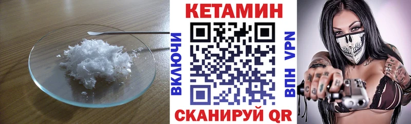 КЕТАМИН ketamine mega tor Дмитров продажа наркотиков