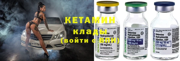 экстази Горнозаводск