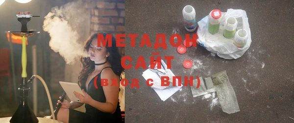 герыч Волосово