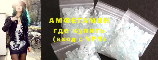 каннабис Волоколамск