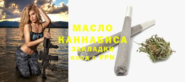 гашик Володарск
