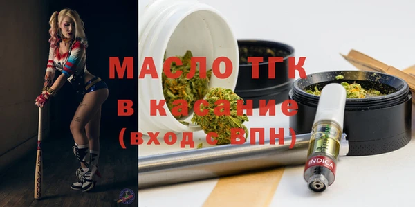 герыч Волосово
