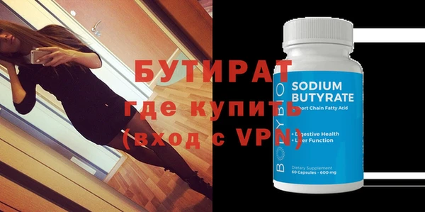 гашик Володарск