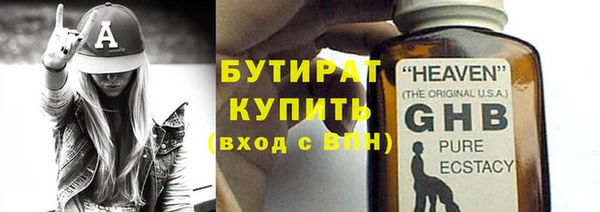 прущий лед Горняк