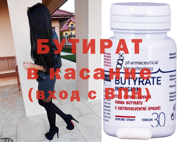 экстази Горнозаводск
