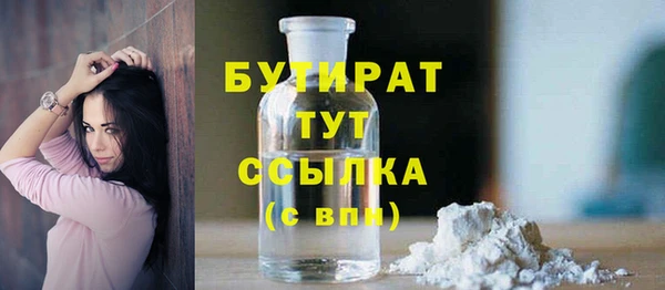 гашик Володарск