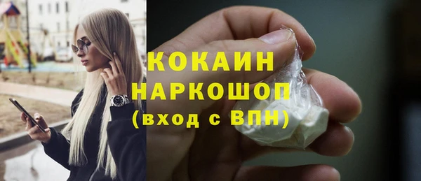 каннабис Волоколамск