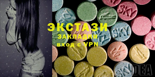 прущий лед Горняк