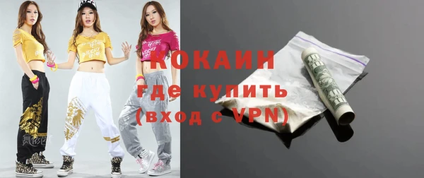 прущий лед Горняк