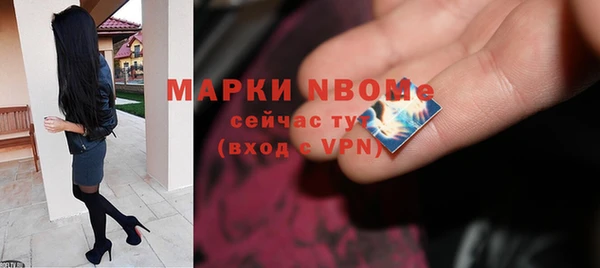 гашик Володарск