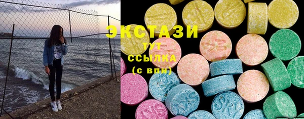 гашик Володарск
