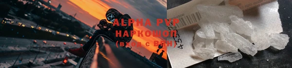прущий лед Горняк