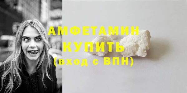 гашишное масло Верея
