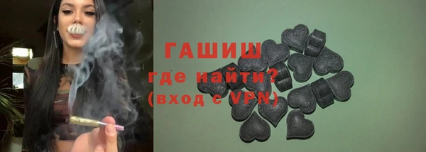 соль ск Горно-Алтайск