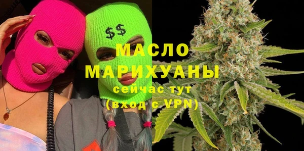 экстази Горнозаводск
