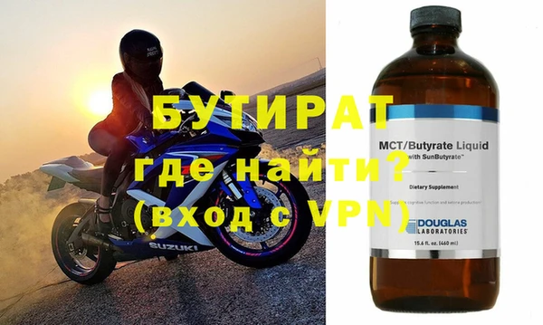 экстази Горнозаводск