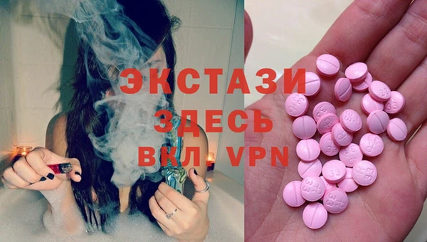 герыч Волосово