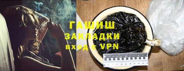 прущий лед Горняк