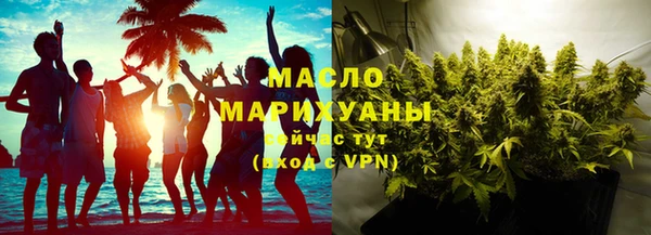 прущий лед Горняк