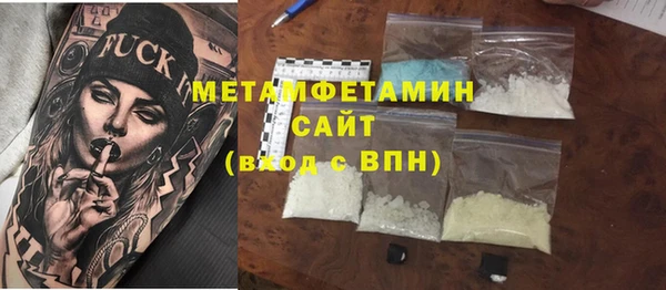 герыч Волосово