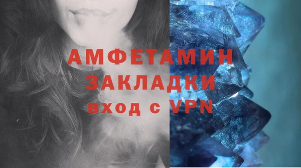экстази Горнозаводск