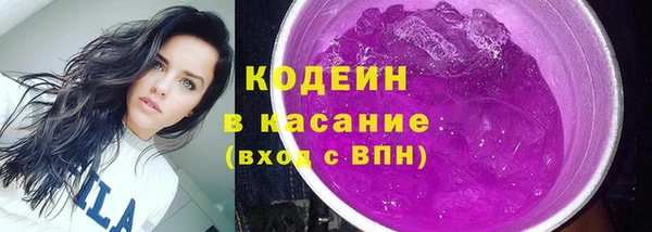 экстази Горнозаводск