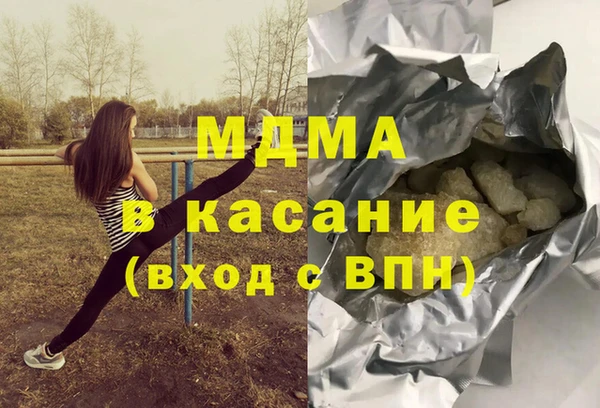 каннабис Волоколамск