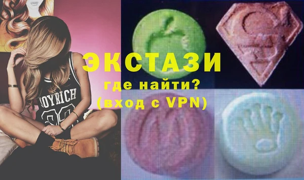 каннабис Волоколамск