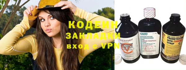 каннабис Волоколамск