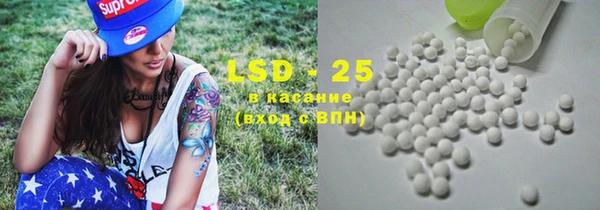 герыч Волосово