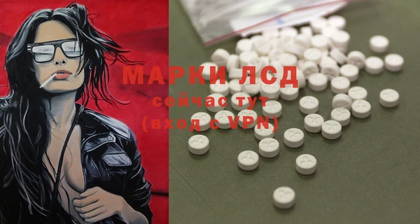 каннабис Волоколамск