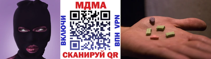 MDMA Molly  Дмитров 
