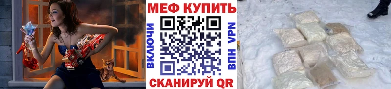 Мефедрон 4 MMC  Дмитров 